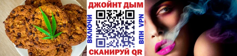 Купить  Углич  Cannafood марихуана 