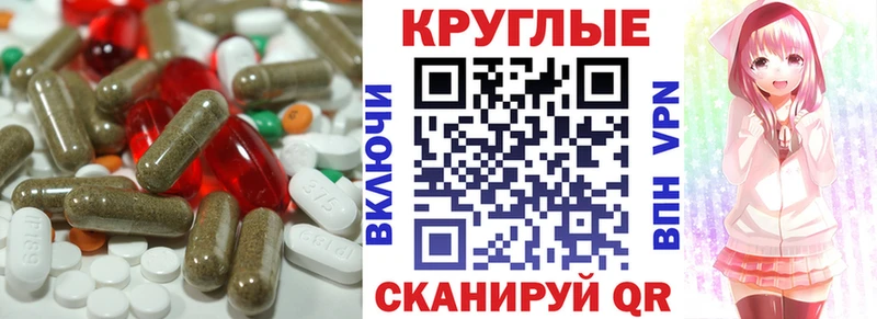Ecstasy 280мг  Купить закладки  Углич 