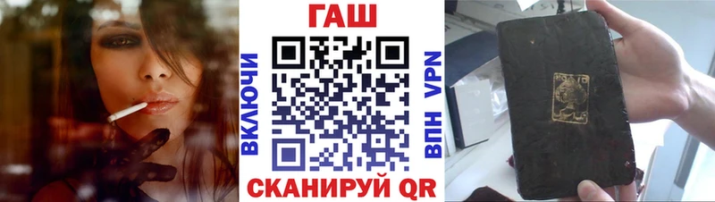 Купить закладки Углич Гашиш hashish