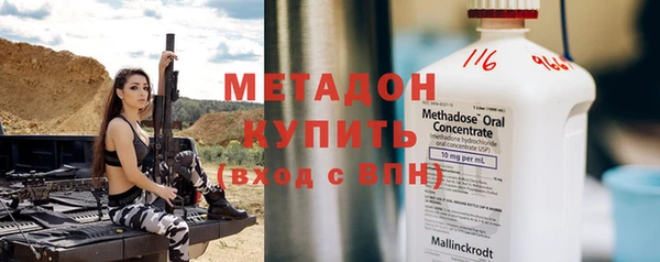 ПСИЛОЦИБИНОВЫЕ ГРИБЫ Богородск