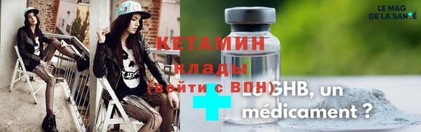 ПСИЛОЦИБИНОВЫЕ ГРИБЫ Богородск