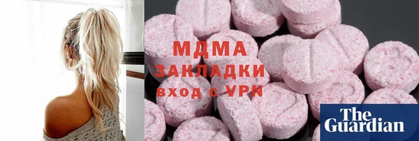 ПСИЛОЦИБИНОВЫЕ ГРИБЫ Богородск
