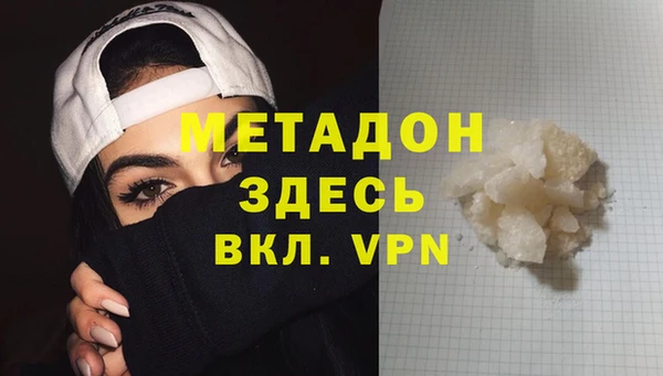мефедрон VHQ Бугульма