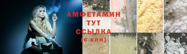 ПСИЛОЦИБИНОВЫЕ ГРИБЫ Богородск