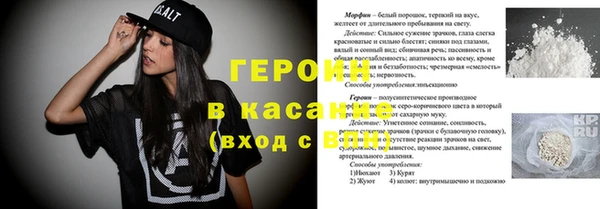ПСИЛОЦИБИНОВЫЕ ГРИБЫ Богородск