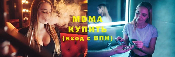 ПСИЛОЦИБИНОВЫЕ ГРИБЫ Богородск