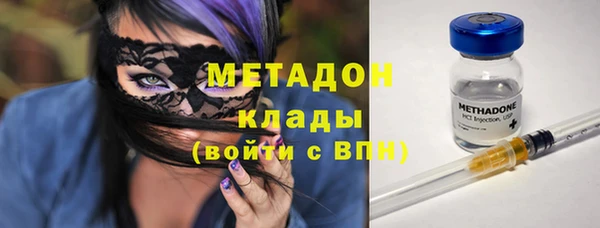 ПСИЛОЦИБИНОВЫЕ ГРИБЫ Богородск