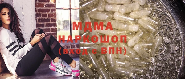 ПСИЛОЦИБИНОВЫЕ ГРИБЫ Богородск