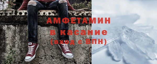 ПСИЛОЦИБИНОВЫЕ ГРИБЫ Богородск