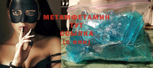 ПСИЛОЦИБИНОВЫЕ ГРИБЫ Богородск