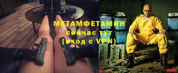 мефедрон VHQ Бугульма