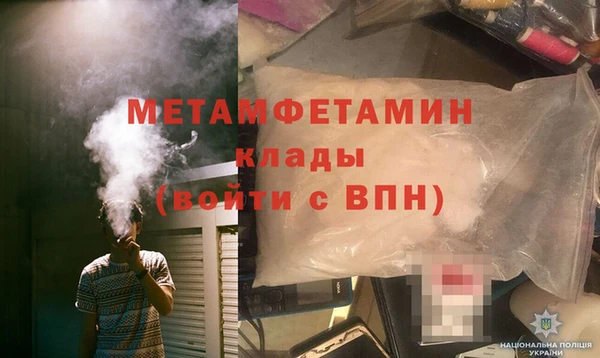 гидра Бронницы