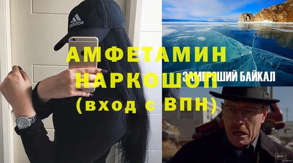 ПСИЛОЦИБИНОВЫЕ ГРИБЫ Богородск