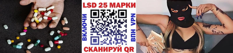ЛСД экстази кислота Купить Углич