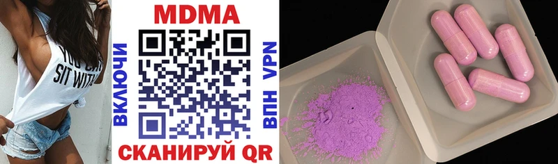 Купить где  Углич  MDMA crystal 