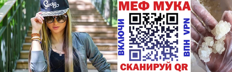 Мефедрон мяу мяу  Купить где  Углич 
