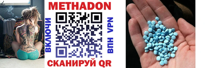 МЕТАДОН белоснежный Углич