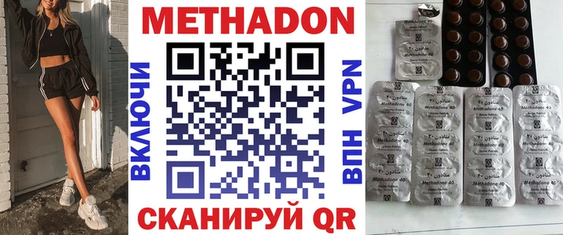 Купить  Углич  МЕТАДОН VHQ 