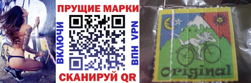 Марки 25I-NBOMe 1500мкг  Купить  Углич 