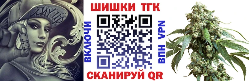 Канабис индика Купить Углич